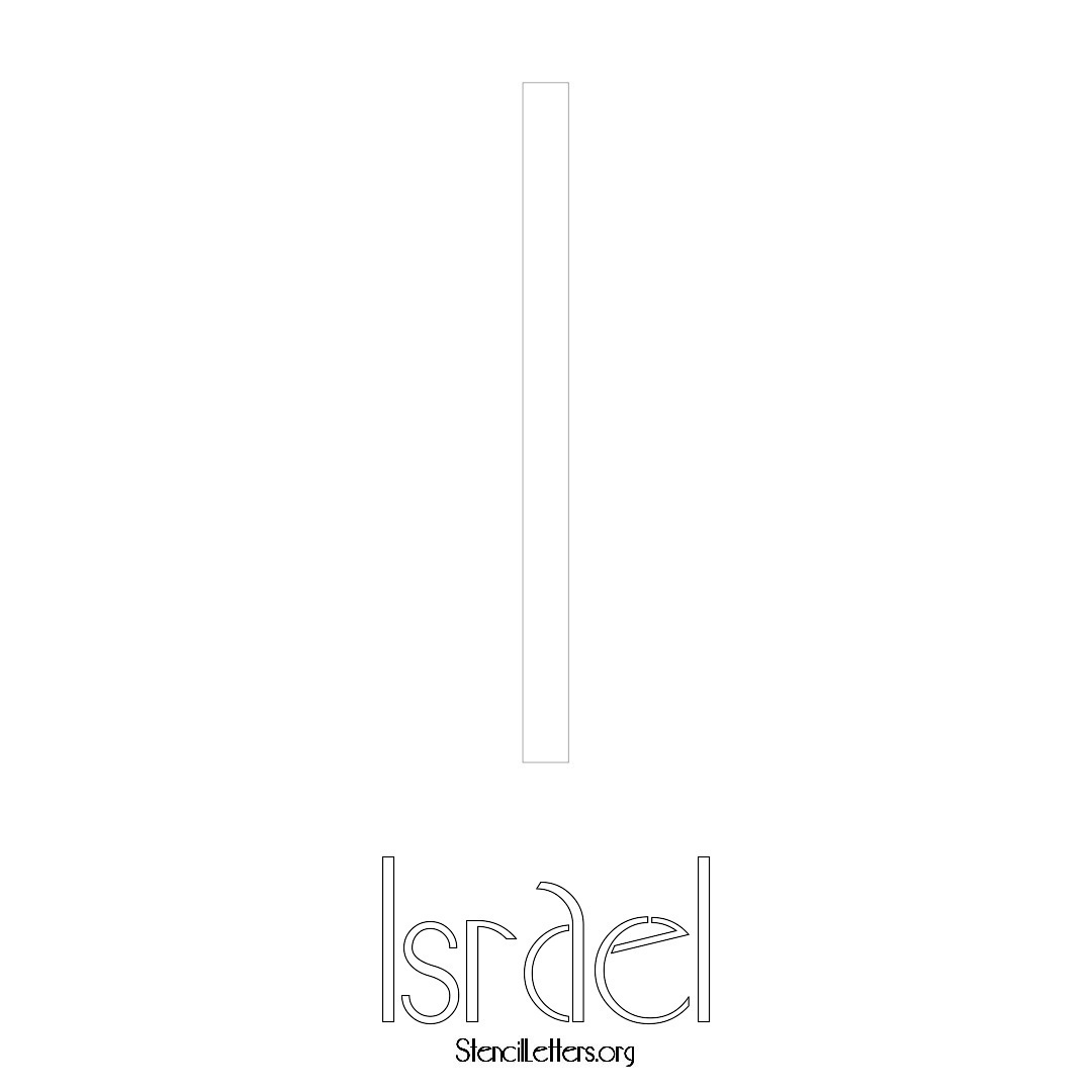 Israel printable name initial stencil in Art Deco Lettering